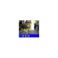 合桥正品鲜奶精 烘焙原料