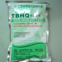 厂家直销 食品剂TBHQ