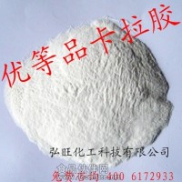 食品级 卡拉胶 肉制品