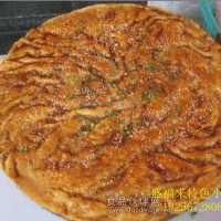 土家酱香饼培训，济南学酱香饼做法，酱香饼做法配方