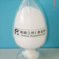 工厂直售食品级磷酸三钙，沉淀磷酸钙