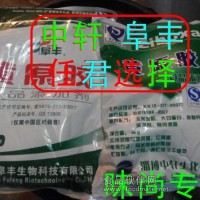 食品级 黄原胶 增稠性、悬浮性、