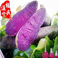 紫甘薯色素天然食用色素 厂家价格批发直销