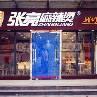 北京张亮麻辣烫加盟电话，张亮麻辣烫加盟条件