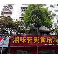正宗黑色臭豆腐技术培训 臭豆腐加盟电话