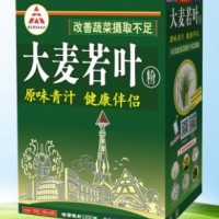 大麦若叶-火爆招商