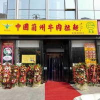 加盟东方宫兰州牛肉拉面，东方宫兰州牛肉拉面加盟条件