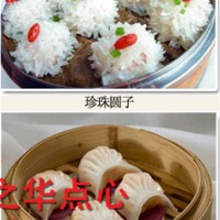 港式点心加盟