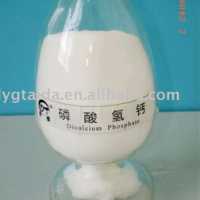 食品级 乳化剂 磷酸氢钙