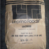 美国Leprino乳糖