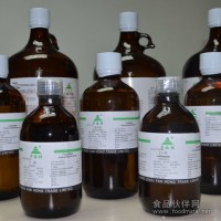 供应色谱级异丙醇