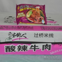 家乡人过桥米线酸辣牛肉味诚袋装招全国经销商