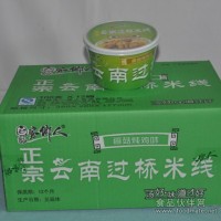 家乡人云南过桥米线香菇炖鸡味诚招全国经销商