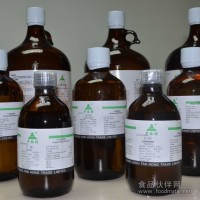 供应农残级试剂甲醇