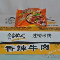 家乡人过桥米线香辣牛肉味诚袋装招全国经销商