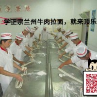 正宗兰州牛肉拉面技术