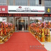 蛋糕店加盟 轻松创业 米斯韦尔省时省心