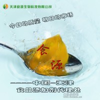 直销食用琼脂粉特权价