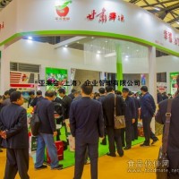 2017第十届 iFresh 亚洲果蔬产业博览会