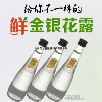 金银花露 夏季清火必备 中国地理标志产品 全国招商