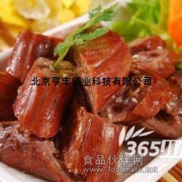 哈哈镜鸭脖加盟总部 哈哈镜招商餐饮公司