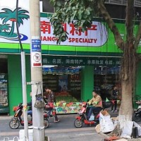 南国食品招商加盟