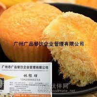 拔丝蛋糕加盟,广州拔丝蛋糕培训班