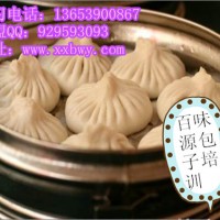 河南新乡手工包子培训班  开封灌汤包在技术加盟  小笼包学习