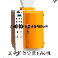 白炭黑包装机，广州精科超细粉二氧化硅包装机