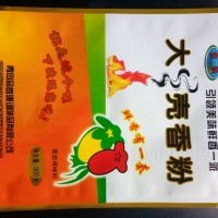 大壳香粉--魔料