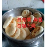 北京椒盐油酥烧饼技术培训 面点专业技术培训 小吃培训