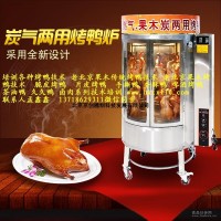 正宗北京烤鸭加盟99脆皮烤鸭图片
