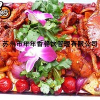 一路飘香小吃车加盟电话