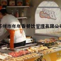 一路飘香小吃车加盟连锁