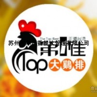 佳鸡排加盟电话