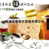 深圳度茶加盟总部支持开店轻松