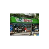 一：项目背景 海南南国食品实业有限公司是以生产、经营海南特色食品为主导方向的企业。公司致力于开发海南具地方特色的热带作