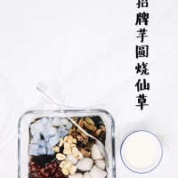 黄七姑烧仙草的优势/饮品加盟/火爆的奶茶/品牌加盟项目