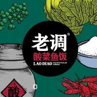 酸菜鱼饭品牌,老调酸菜鱼饭加盟连锁店
