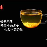 “硒”世清高云硒黑苦荞茶