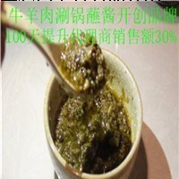 蒜蓉酱批发蒜蓉酱代理蒜蓉酱厂家