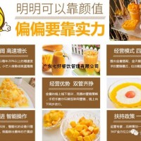 小芒人芒果绵绵冰受欢迎的原因