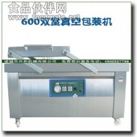 蕨菜真空包装机诸城兴和全国招商