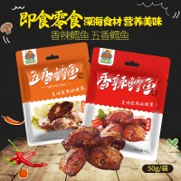 五香鳕鱼香辣鳕鱼50g袋装方便即食零食