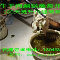 麻辣酱厂家带动麻辣酱批发商发展