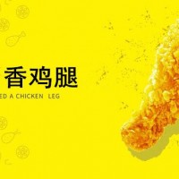 无锡叫了只鸡加盟代理电话