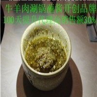 辣椒酱批发辣椒酱代理辣椒酱加工厂辣椒酱哪个牌子好