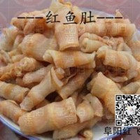 红鱼肚  清水肚 竹节鱼肚 斑马鱼肚 鱼肚批发零售