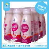 天添怡乳酸菌/植物蛋白饮品 厂家面向全国诚招乳酸菌代理商