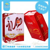 乳酸菌厂家 天添怡乳酸菌饮品 老少皆宜 全国诚招代理商